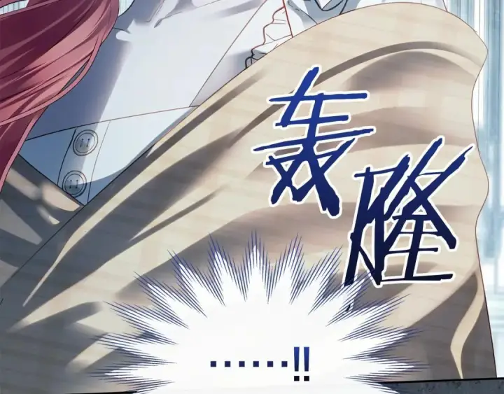 《冬城的小囚犯》第96话 魔物要涌来图251