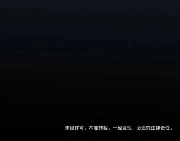 《冬城的小囚犯》第96话 魔物要涌来图254