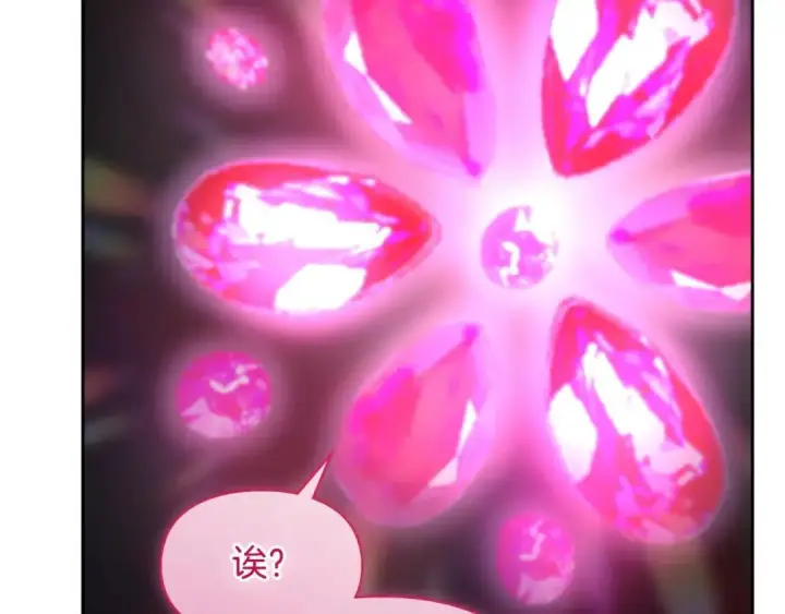 《冬城的小囚犯》第96话 魔物要涌来图56