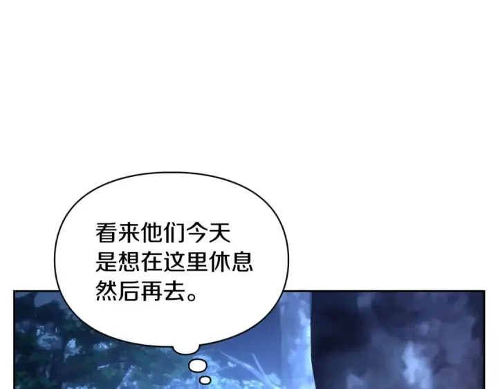 《冬城的小囚犯》第97话 我会找出真相图101