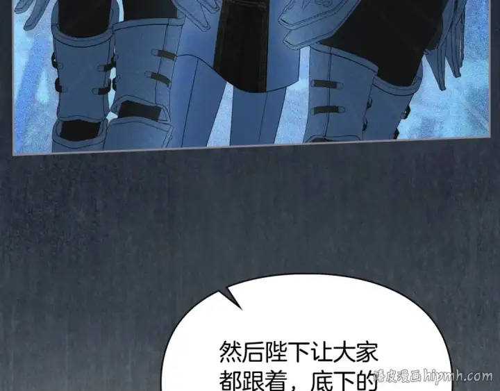 《冬城的小囚犯》第97话 我会找出真相图128