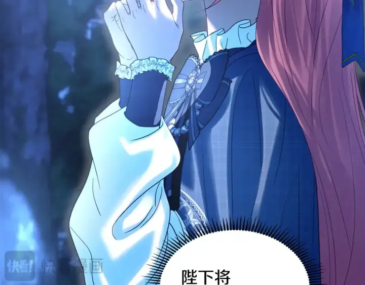 《冬城的小囚犯》第97话 我会找出真相图131