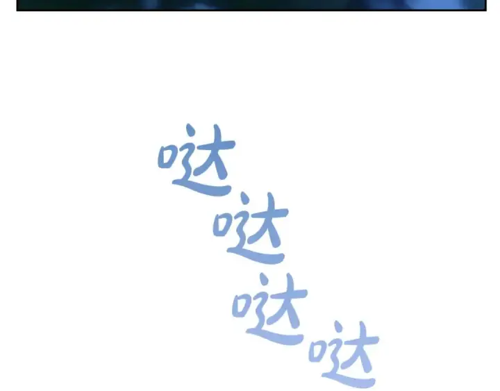 《冬城的小囚犯》第97话 我会找出真相图139