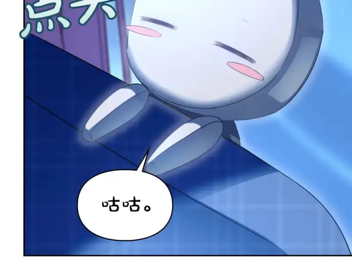 《冬城的小囚犯》第97话 我会找出真相图145