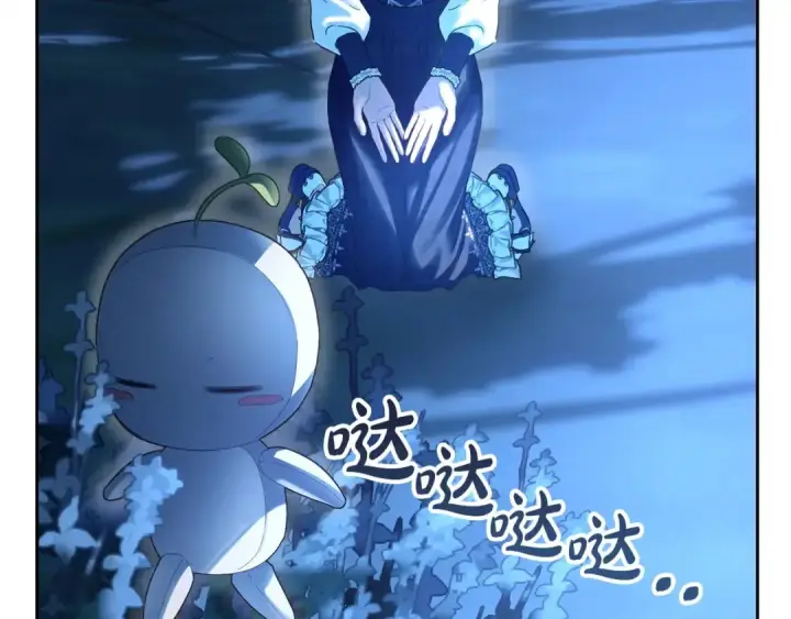 《冬城的小囚犯》第97话 我会找出真相图148
