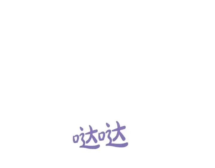 《冬城的小囚犯》第97话 我会找出真相图164