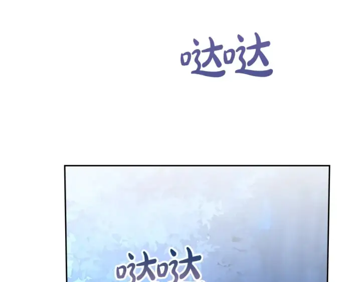 《冬城的小囚犯》第97话 我会找出真相图165