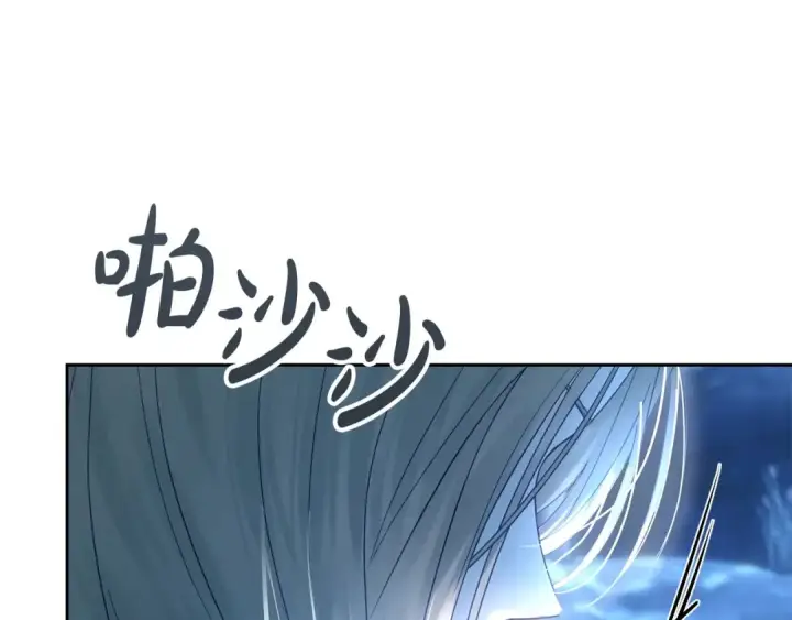 《冬城的小囚犯》第97话 我会找出真相图172