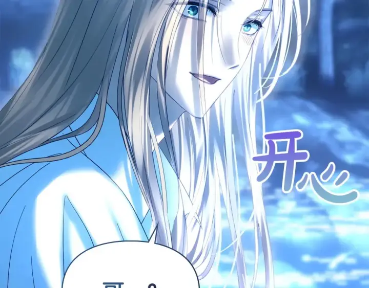 《冬城的小囚犯》第97话 我会找出真相图175