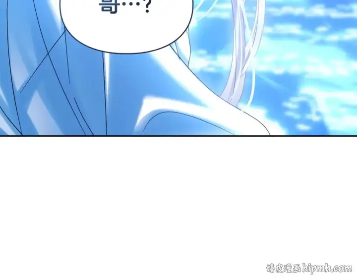 《冬城的小囚犯》第97话 我会找出真相图176
