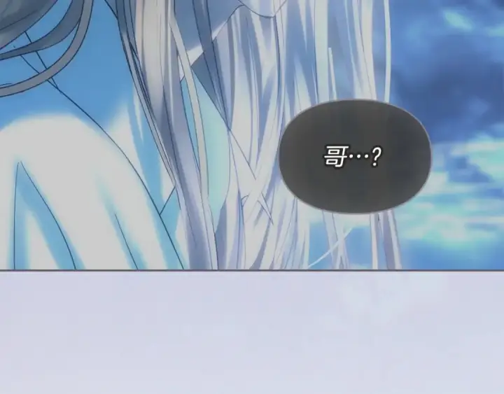 《冬城的小囚犯》第97话 我会找出真相图194