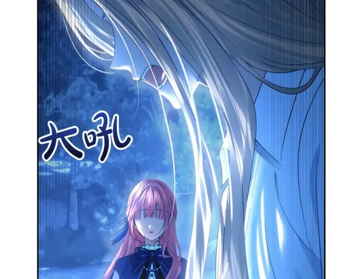 《冬城的小囚犯》第97话 我会找出真相图206