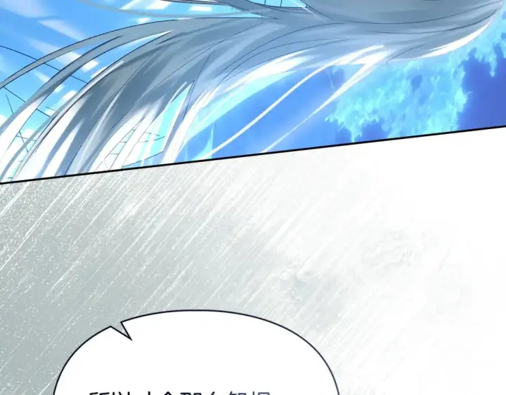 《冬城的小囚犯》第97话 我会找出真相图238