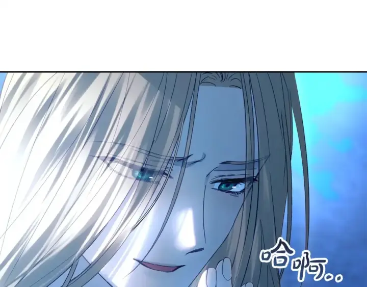 《冬城的小囚犯》第97话 我会找出真相图255