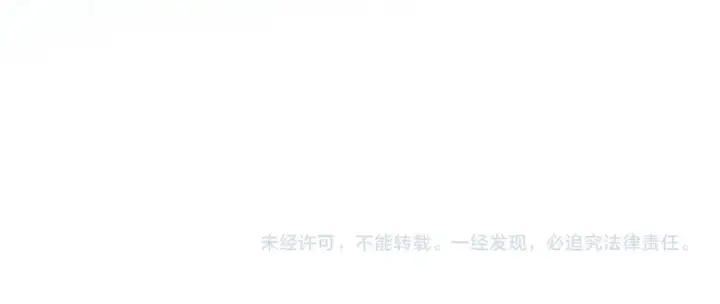 《冬城的小囚犯》第97话 我会找出真相图279