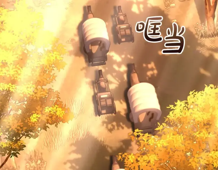《冬城的小囚犯》第97话 我会找出真相图30