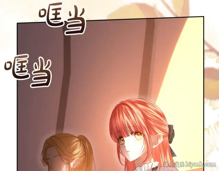 《冬城的小囚犯》第97话 我会找出真相图32