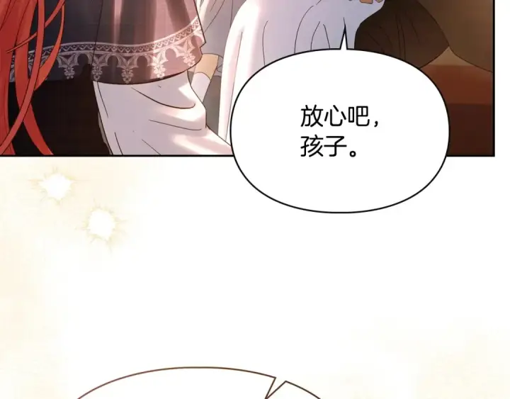 《冬城的小囚犯》第97话 我会找出真相图38