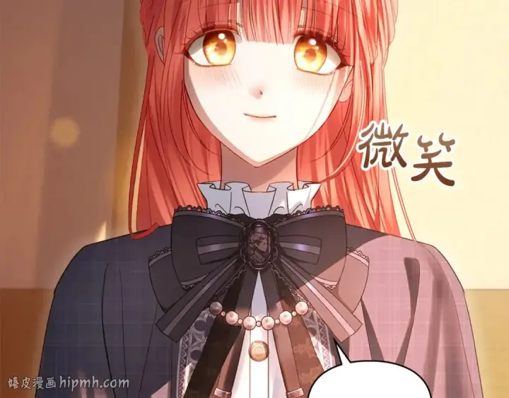 《冬城的小囚犯》第97话 我会找出真相图40