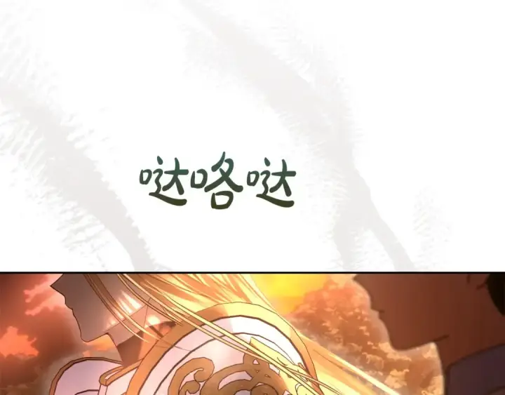 《冬城的小囚犯》第97话 我会找出真相图61