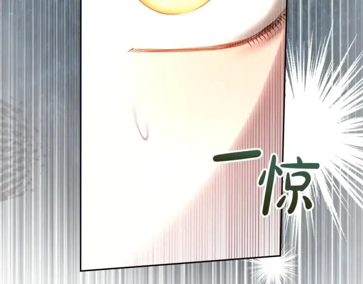 《冬城的小囚犯》第97话 我会找出真相图65