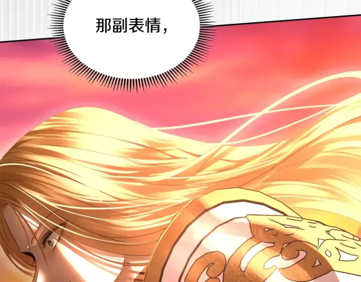 《冬城的小囚犯》第97话 我会找出真相图79