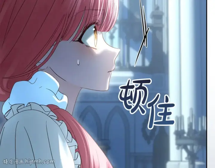 《冬城的小囚犯》第97话 我会找出真相图8