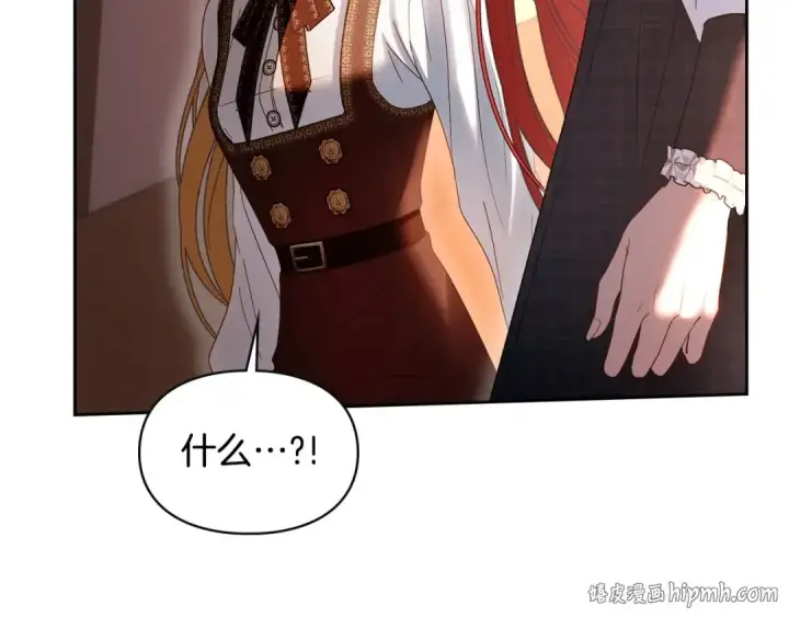 《冬城的小囚犯》第97话 我会找出真相图88