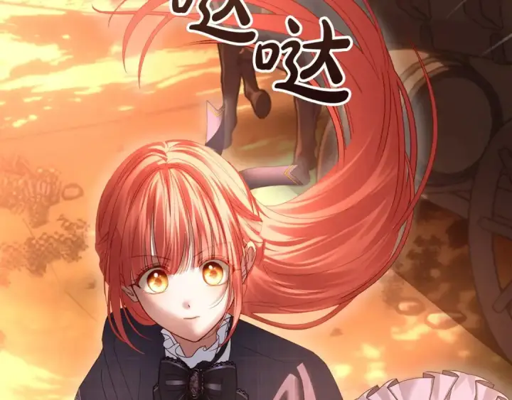 《冬城的小囚犯》第97话 我会找出真相图93