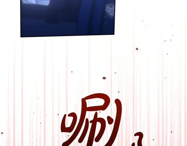 《冬城的小囚犯》第98话 果然很喜欢他图3