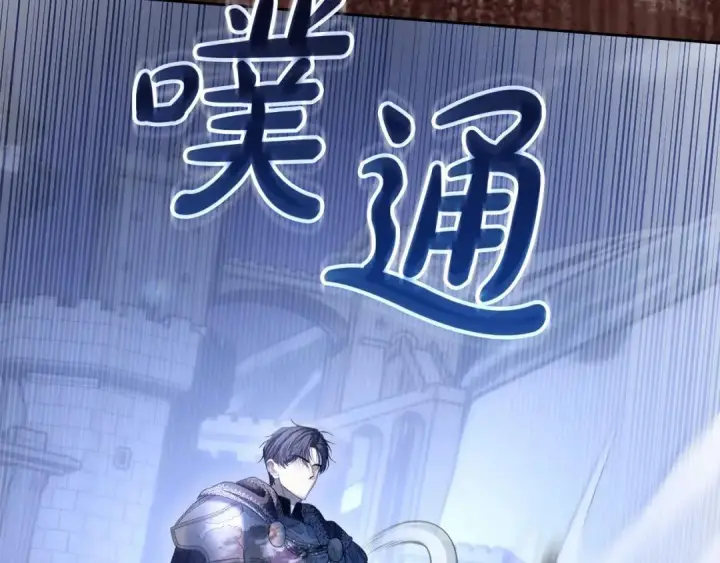 《冬城的小囚犯》第98话 果然很喜欢他图7