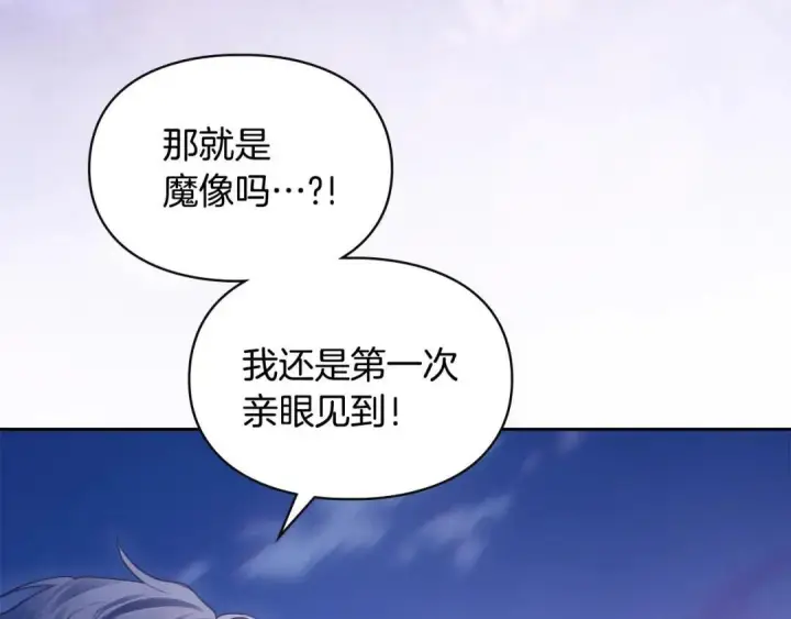 《冬城的小囚犯》第98话 果然很喜欢他图77