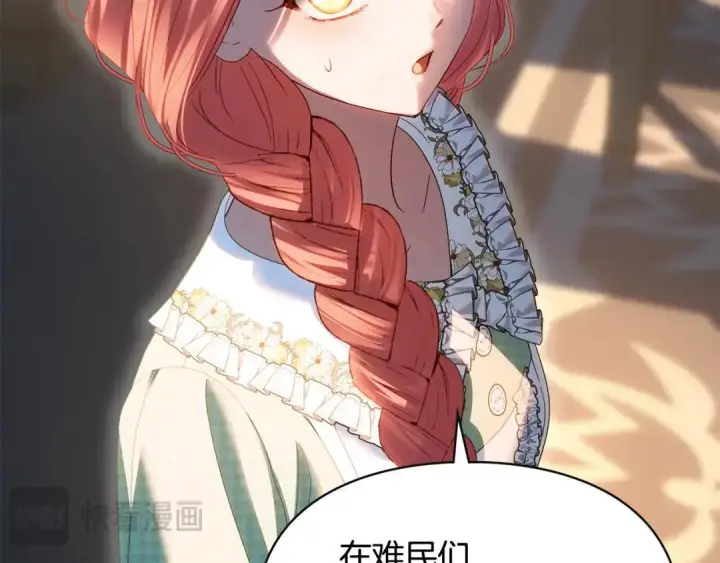 《冬城的小囚犯》第100话 威胁图108