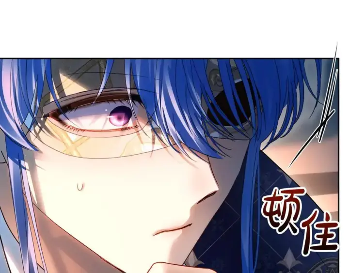 《冬城的小囚犯》第100话 威胁图122