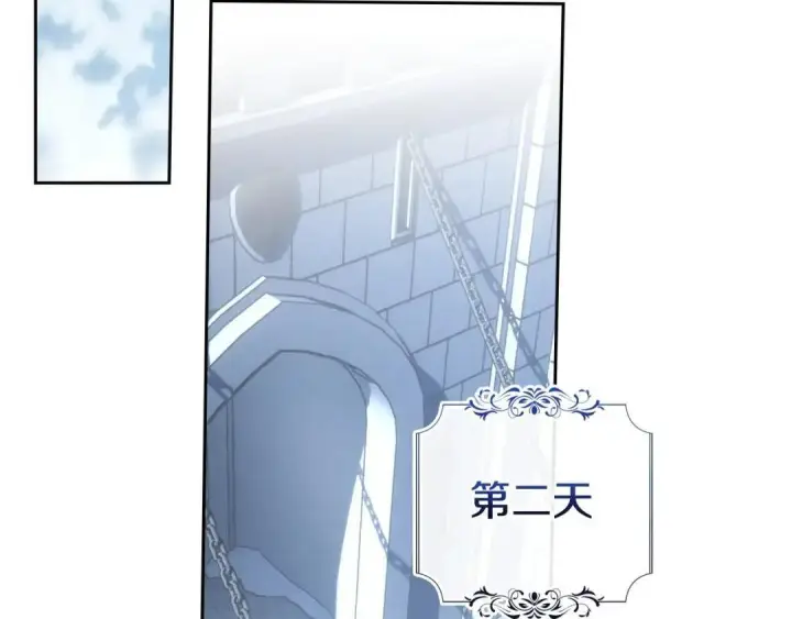 《冬城的小囚犯》第100话 威胁图164