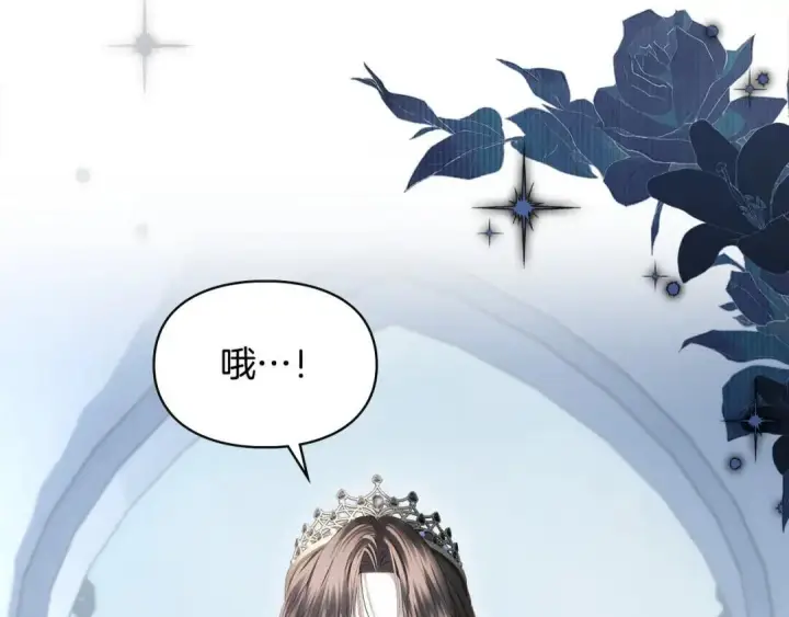 《冬城的小囚犯》第100话 威胁图166