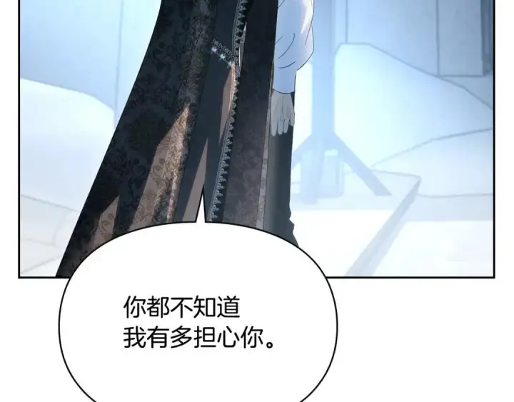 《冬城的小囚犯》第100话 威胁图171