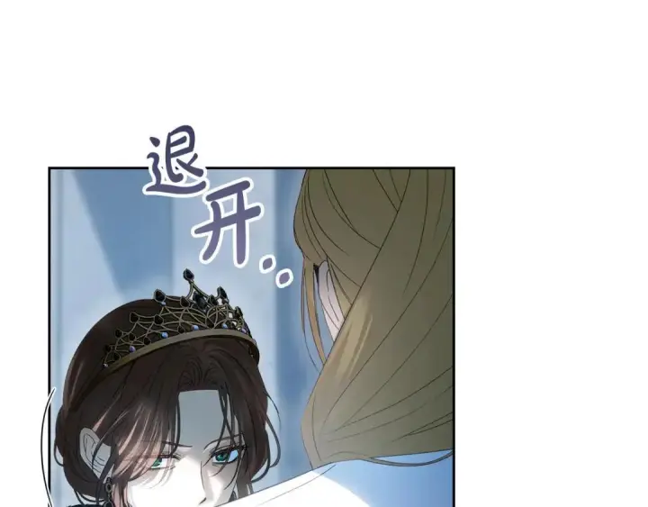 《冬城的小囚犯》第100话 威胁图173