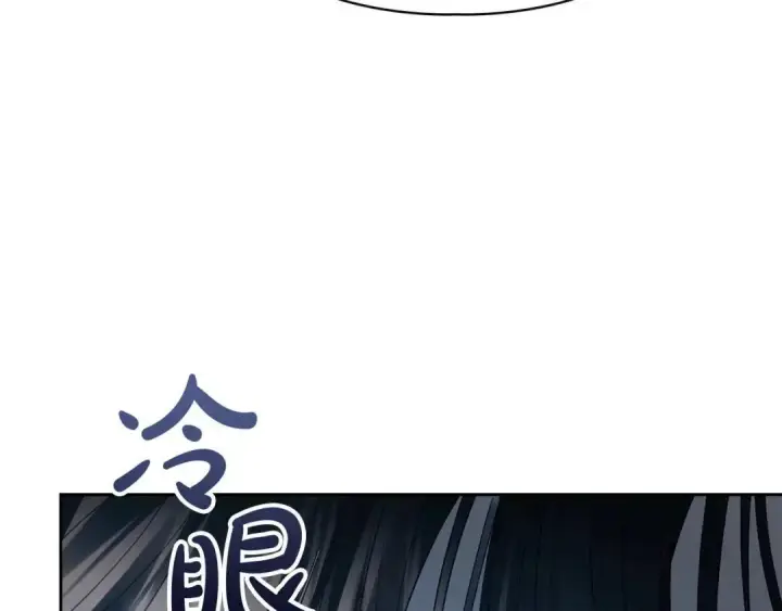 《冬城的小囚犯》第100话 威胁图178