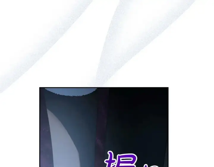 《冬城的小囚犯》第100话 威胁图185