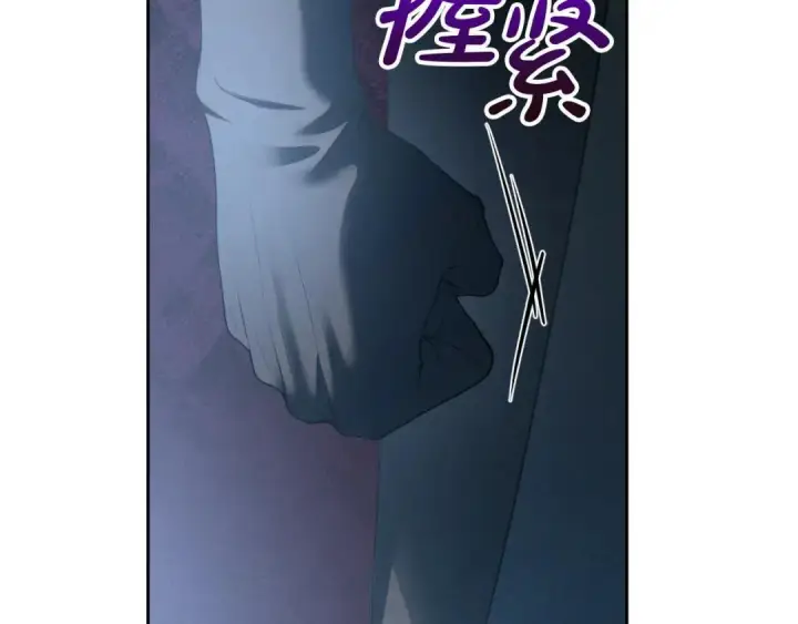 《冬城的小囚犯》第100话 威胁图186