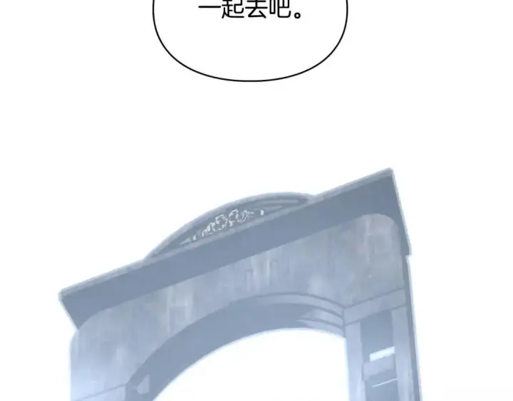 《冬城的小囚犯》第100话 威胁图191