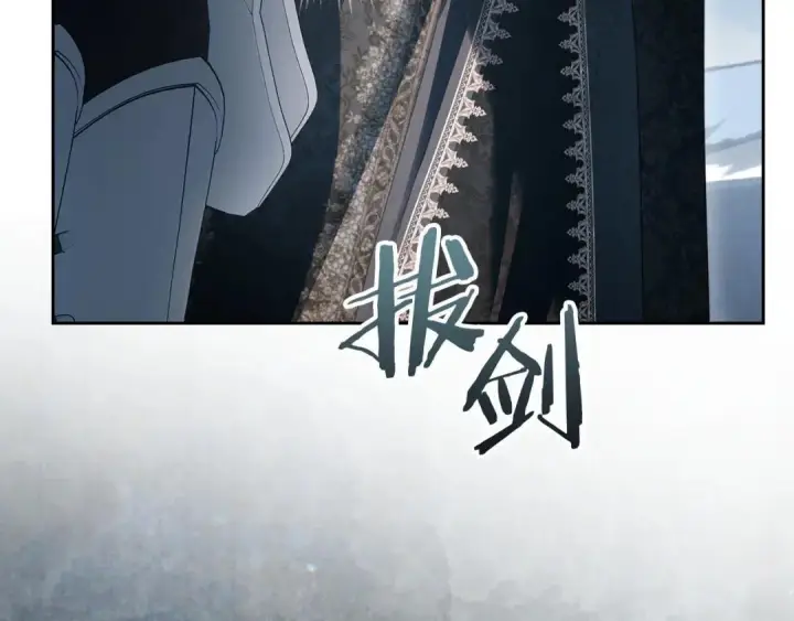 《冬城的小囚犯》第100话 威胁图241