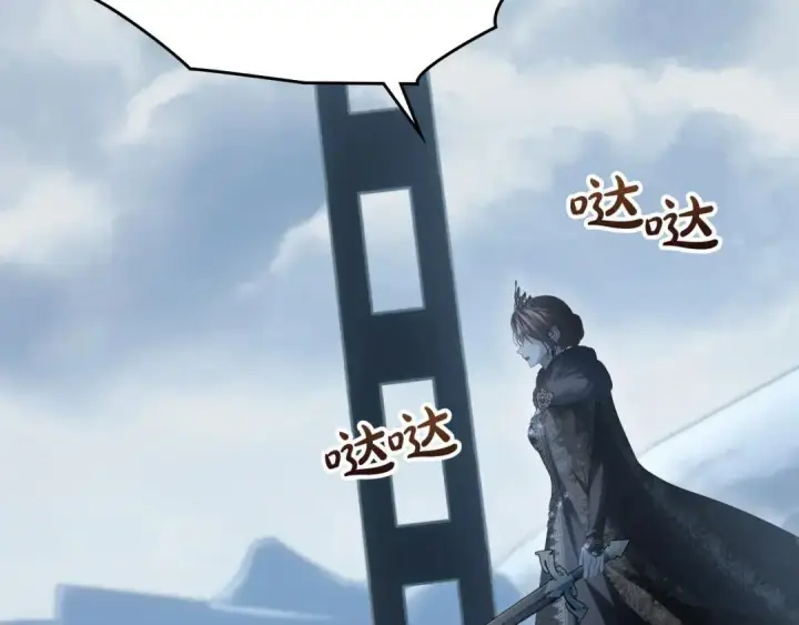 《冬城的小囚犯》第100话 威胁图243