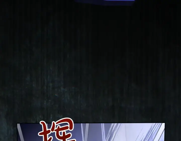 《冬城的小囚犯》第100话 威胁图249