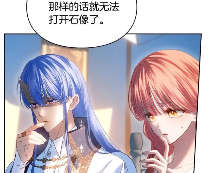 《冬城的小囚犯》第100话 威胁图25