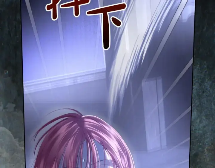 《冬城的小囚犯》第100话 威胁图250