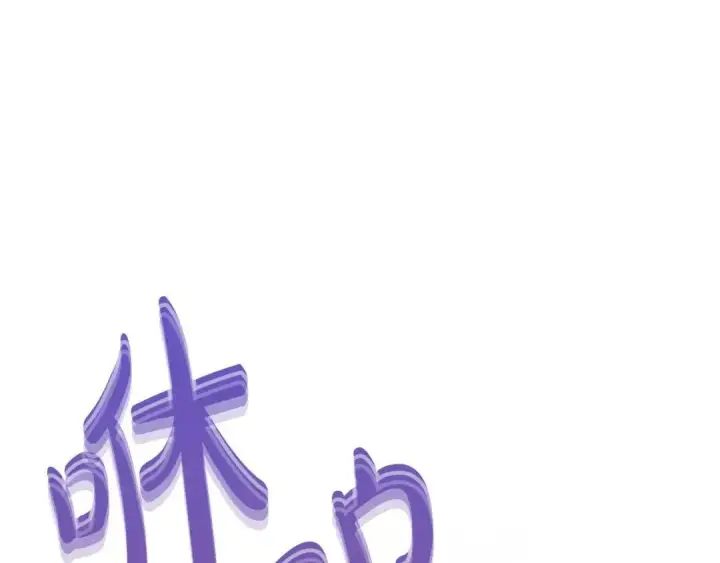 《冬城的小囚犯》第100话 威胁图253