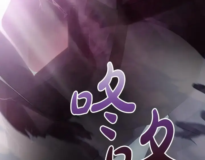 《冬城的小囚犯》第100话 威胁图267