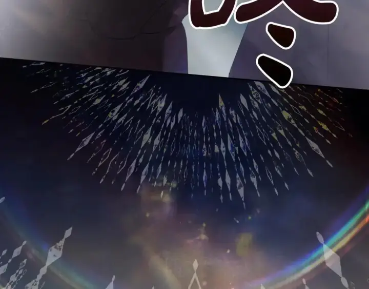 《冬城的小囚犯》第100话 威胁图268